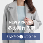 SANYO iStore（サンヨー・アイストア）