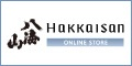 日本酒・ギフトのHAKKAISANオンラインストア