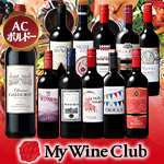【ベルーナ】My Wine CLUB